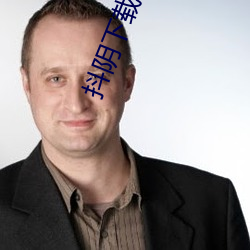抖陰下載黃色