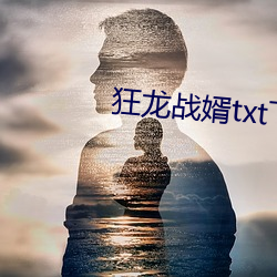 尊龙凯时人生就是搏(中国区)官方网站