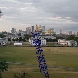 大象传媒(媒)国产18