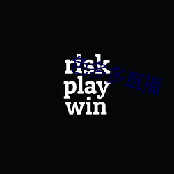 色多多直播