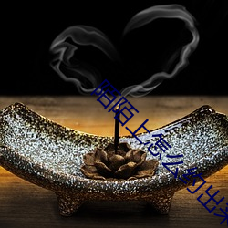 陌陌上怎麽約出來賣的