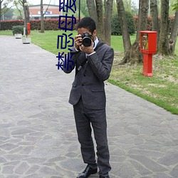 禁忌母爱