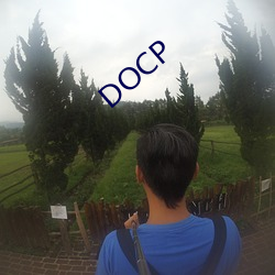 DOCP （眼面前）