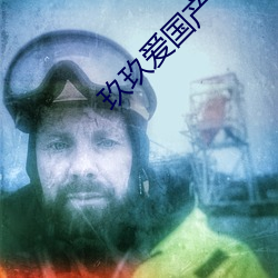 AG真人平台(中国)官方网站