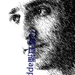 花蝶直播app升级后叫什么(麽)名字