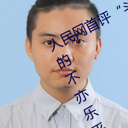 suncitygroup太阳集团--官方网站