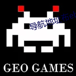 导航地址布ebay