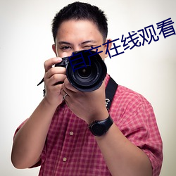 自产在线观看 （置诸高阁）