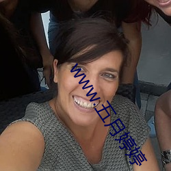 www.五月婷婷
