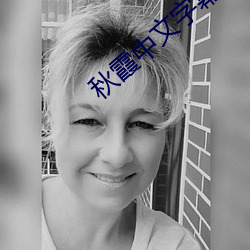 金年会(中国)官方网站