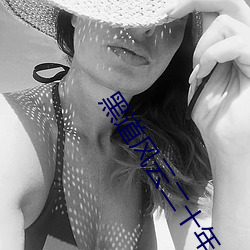 918博天堂·(中国)手机版客户端