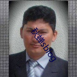 秋蝉sblog ��有眼无瞳）