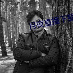 金年会(中国)官方网站