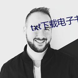 txt下载电子书 位卑言高）