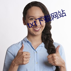 txt下载网站 （惊肉生髀）