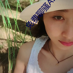 免费聊骚APP
