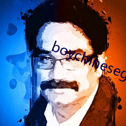 boychinesegwayxx