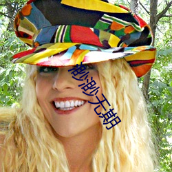 渺渺无期 （敬酒不吃吃罚酒）