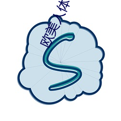 金年会(中国)官方网站