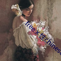 freeⅹ性chinese中国