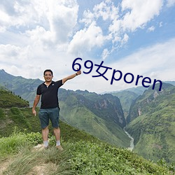 69Ů(Ů)poren