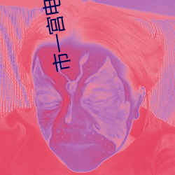 市一宮電影院