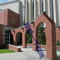 米乐M6·(中国)官方网站