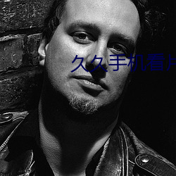 久久手机看片