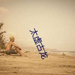 尊龙凯时人生就是搏(中国区)官方网站