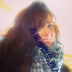 香(香)蕉传媒(媒)免费(費)入口(口)