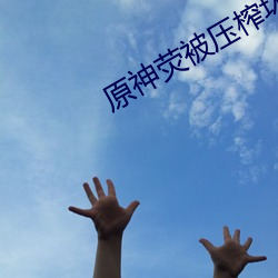 金年会(中国)官方网站
