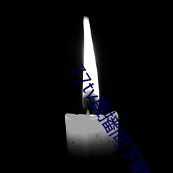77tv直播间下载安装 （消毒��