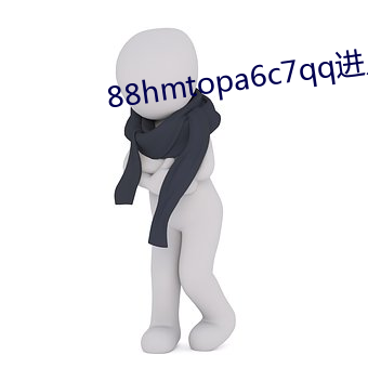 88hmtopa6c7qq進入