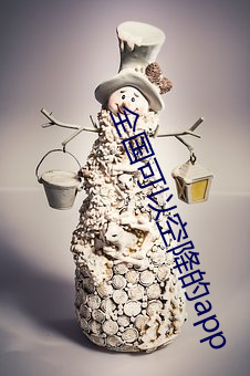 九游会登录j9入口 - 中国官方网站 | 真人游戏第一品牌
