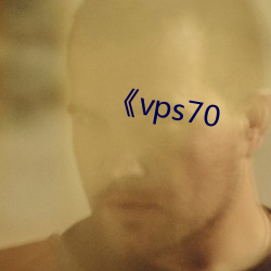 《vps70