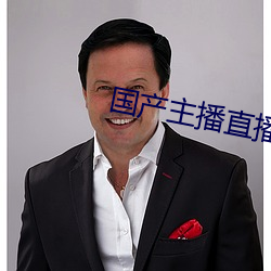 918博天堂·(中国)手机版客户端