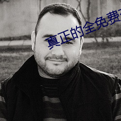 九游会登录j9入口 - 中国官方网站 | 真人游戏第一品牌