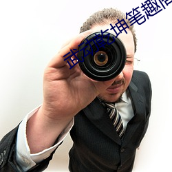 武動乾坤筆趣閣