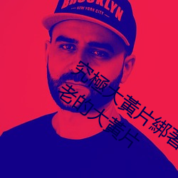 OSƬP]Y߅סϵĴSƬ