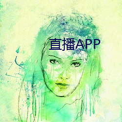 直播APP