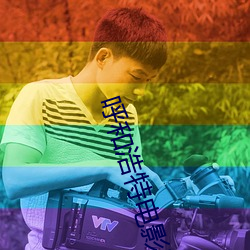 呼和浩特电影院