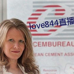 love844直播下载