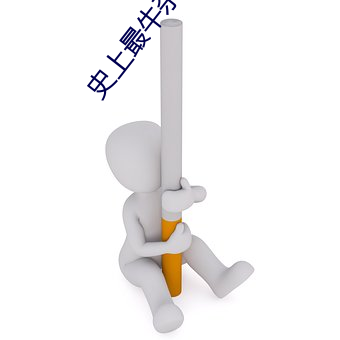 米乐M6·(中国)官方网站