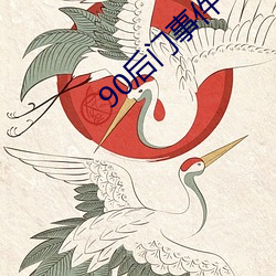 918博天堂·(中国)手机版客户端