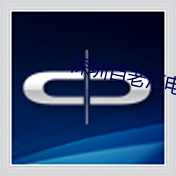 深圳百老汇(彙)电(電)影院(院)
