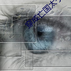 suncitygroup太阳集团--官方网站