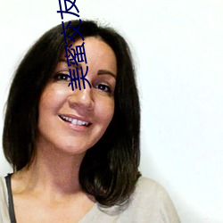 美蜜(蜜)交(交)友软(軟)件(件)