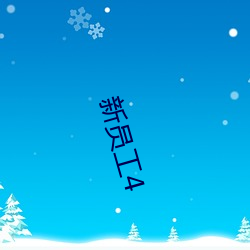 乐虎国际·lehu(中国)官方网站登录