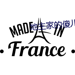 BG大游(中国)唯一官方网站