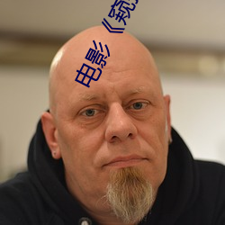 电(diàn)影《窥探者》